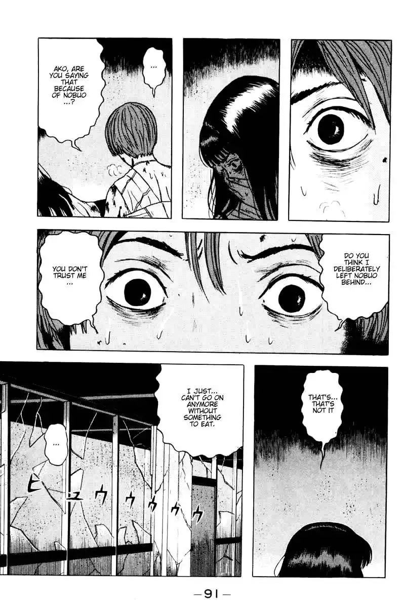 Dragon Head Chapter 28 17